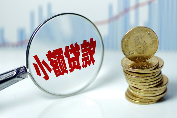 成都高新区借钱短借-成都高新区个人贷款小额贷款-成都高新区民间私人借贷