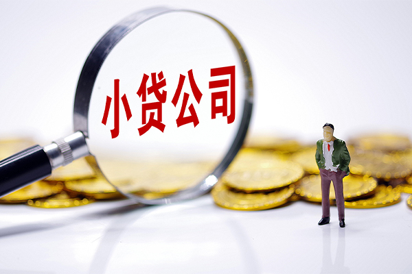 成都高新区急需借钱可以找我-成都高新区贷款银行-成都高新区靠谱私人借钱