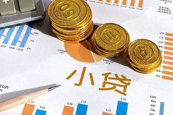 成都高新区身份证办理贷款-成都高新区短期空放小额贷款-成都高新区私人贷款额