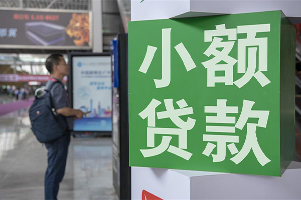 成都高新区贷款只要身份证贷款-成都高新区个人借钱电话-成都高新区民间小额借贷