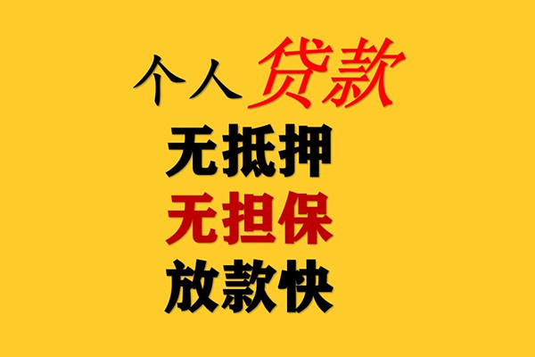成都高新区短期空放-成都高新区用身份证借私借-成都高新区空放私人借钱