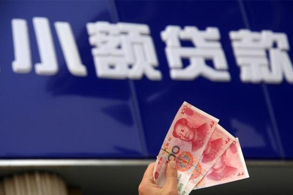成都高新区个人小额贷款-成都高新区民间借贷当天下款-成都高新区无抵押信用贷款