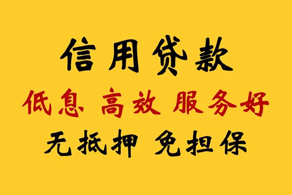 成都高新区哪里有小额贷款-成都高新区空放贷款当天下款-成都高新区民间短借