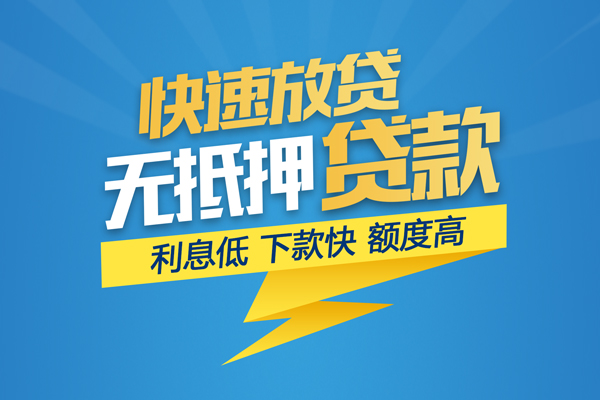 成都高新区身份证贷款平台-成都高新区贷款私借空放-成都高新区短借个人