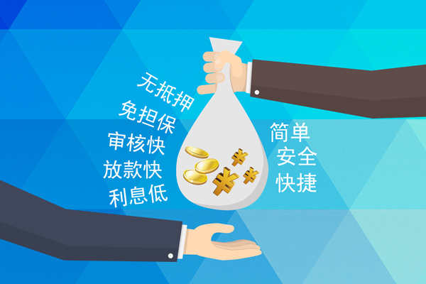 成都高新区个人工程贷款-成都高新区私人放空借贷-成都高新区个人借贷款