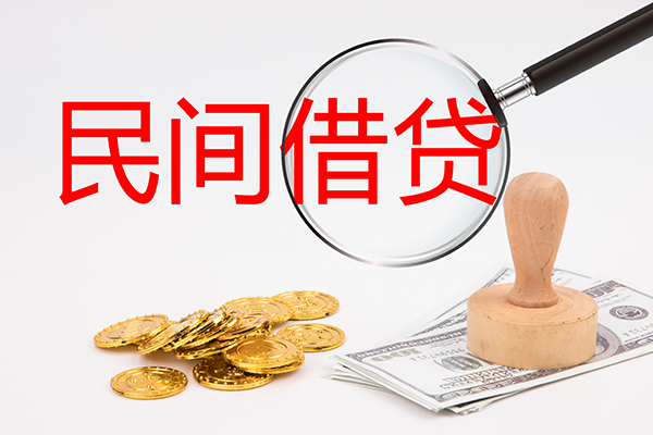 成都高新区小额贷款公司