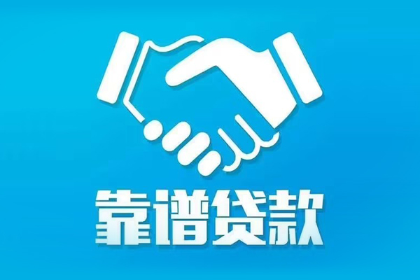 成都高新区身份证借款-成都高新区借钱短借-成都高新区民间小额借贷
