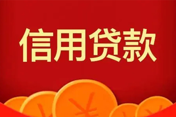 成都高新区地区短借-成都高新区个人私借-成都高新区私人借贷