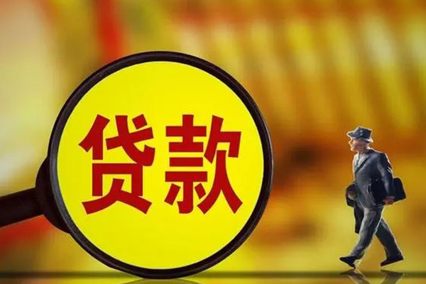 成都高新区短期空放小额贷款-成都高新区个人借贷放款-成都高新区贷款信用贷款