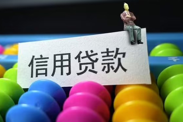 成都高新区地区公积金信用贷款-成都高新区私人短借-成都高新区民间短期水钱借款