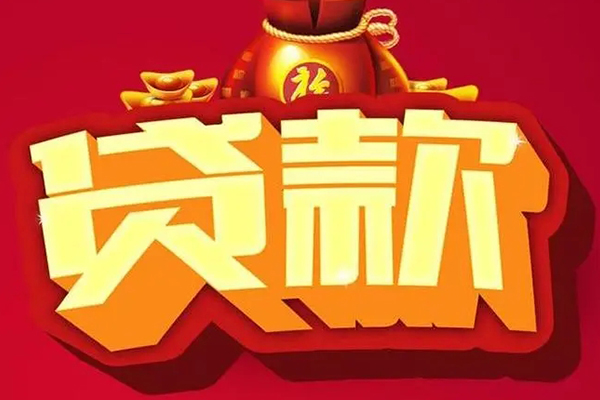 成都高新区小额短借-成都高新区私人短借-成都高新区身份证抵押贷款