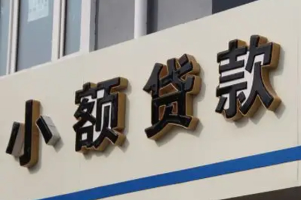 成都高新区身份证借款-成都高新区小额贷款电话-成都高新区贷款咨询