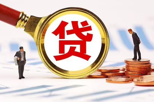 成都高新区小额贷款当天放款-成都高新区哪里可以信用贷款-成都高新区私人信用贷款