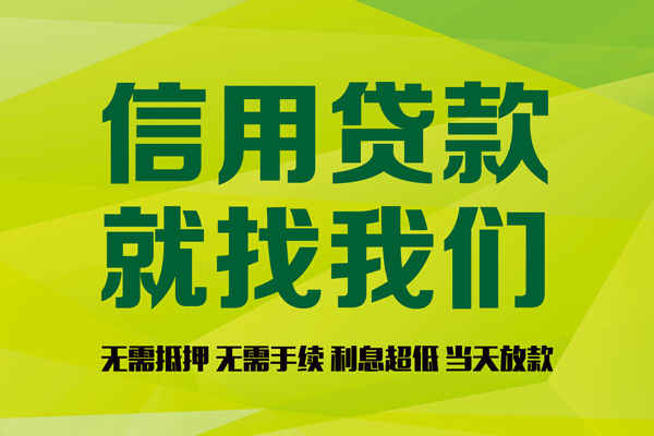 成都高新区身份证线下贷款-成都高新区借钱急用钱-成都高新区私人空放联系方式