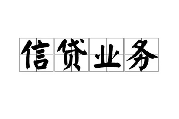 成都高新区个人贷款小额贷款-成都高新区无抵押私人贷款-成都高新区个人贷款小额贷款