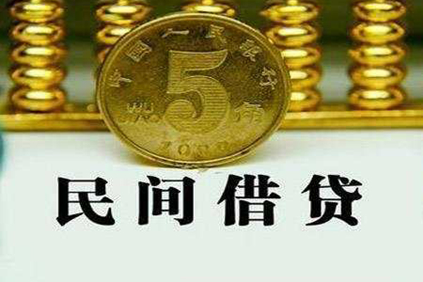 成都高新区小额私人借贷