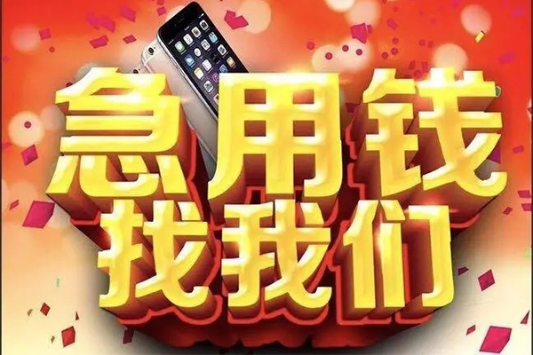 成都高新区借钱短借-成都高新区私人借钱-成都高新区哪里可以小额贷款